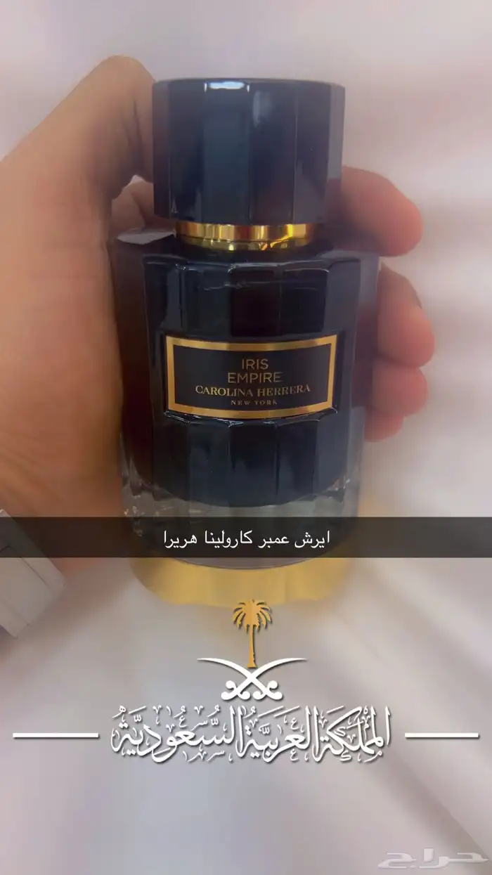افضل العطور الماركات العالميه بأسعار جدا  خياليه ومناسبه 1