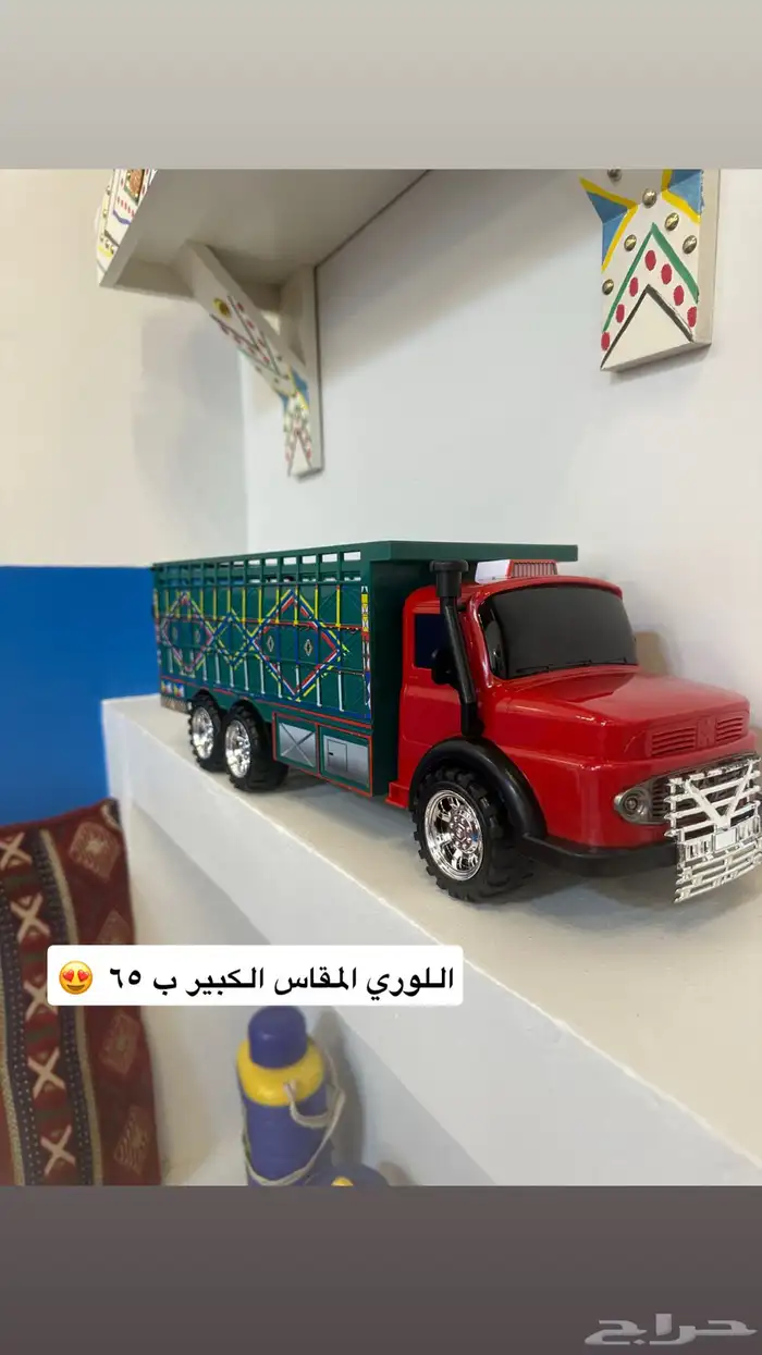 لوري تراثي - جمس تراثي - دينة - زينة تراث 7