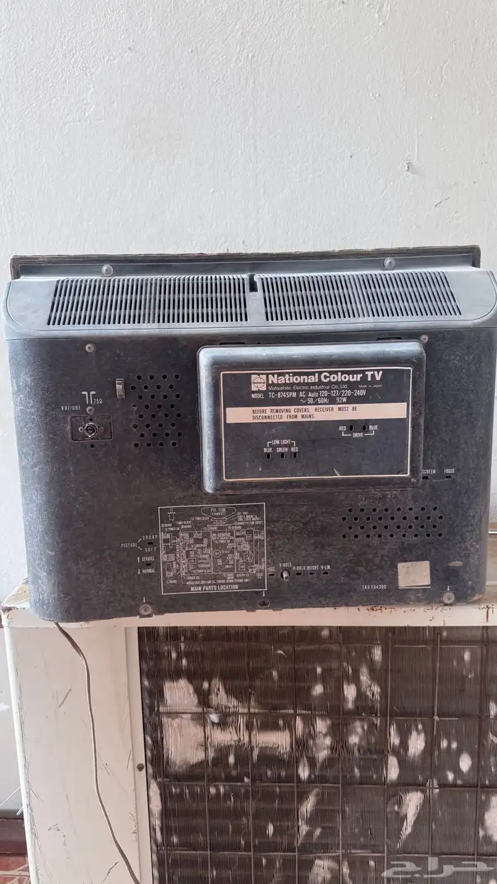 تلفزيون قديم تراثي 2