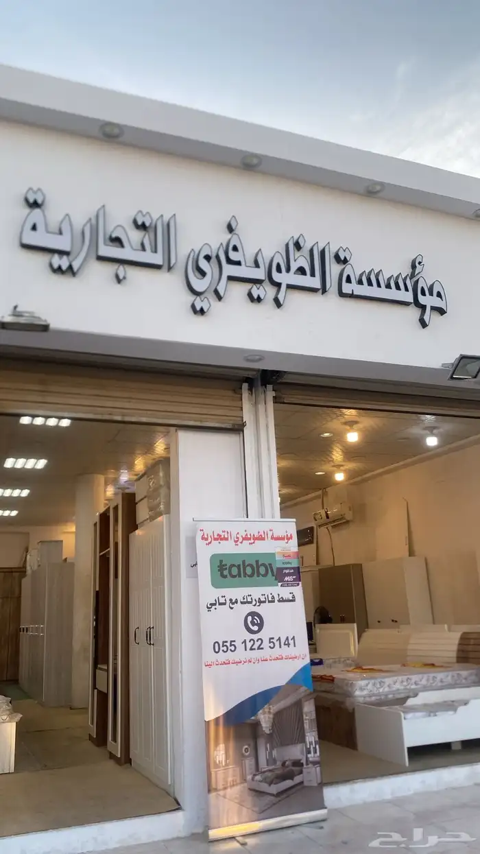 سرر بكسات لاصحاب الفنادق والمحلات بيع قطاعي جملة 21