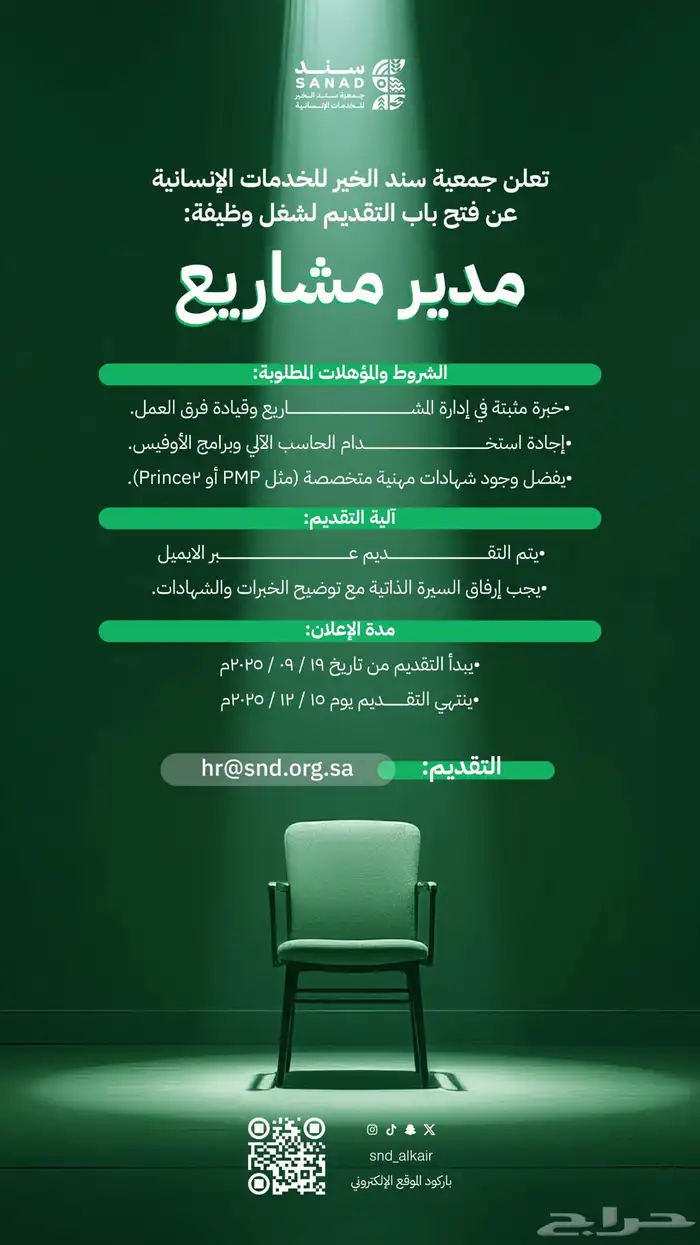 مصمم جرافيك محترف عن بعد 5