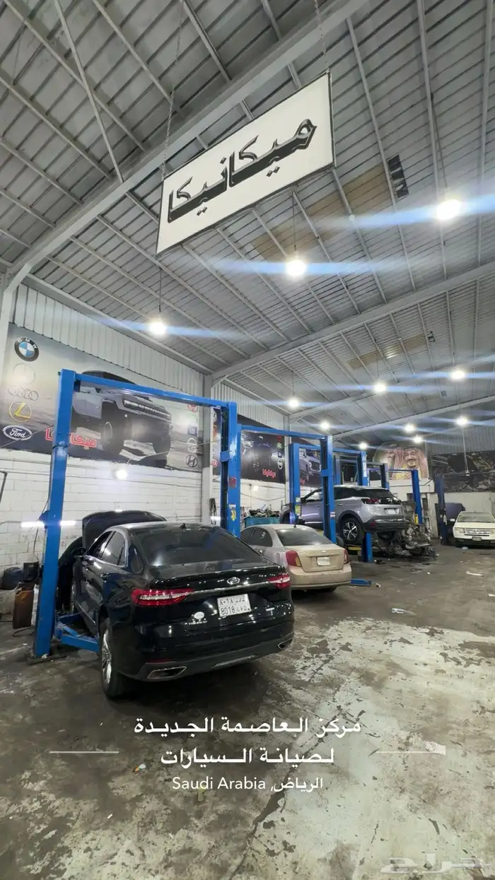 الرياض صناعيه العاصمه مخرج28 11