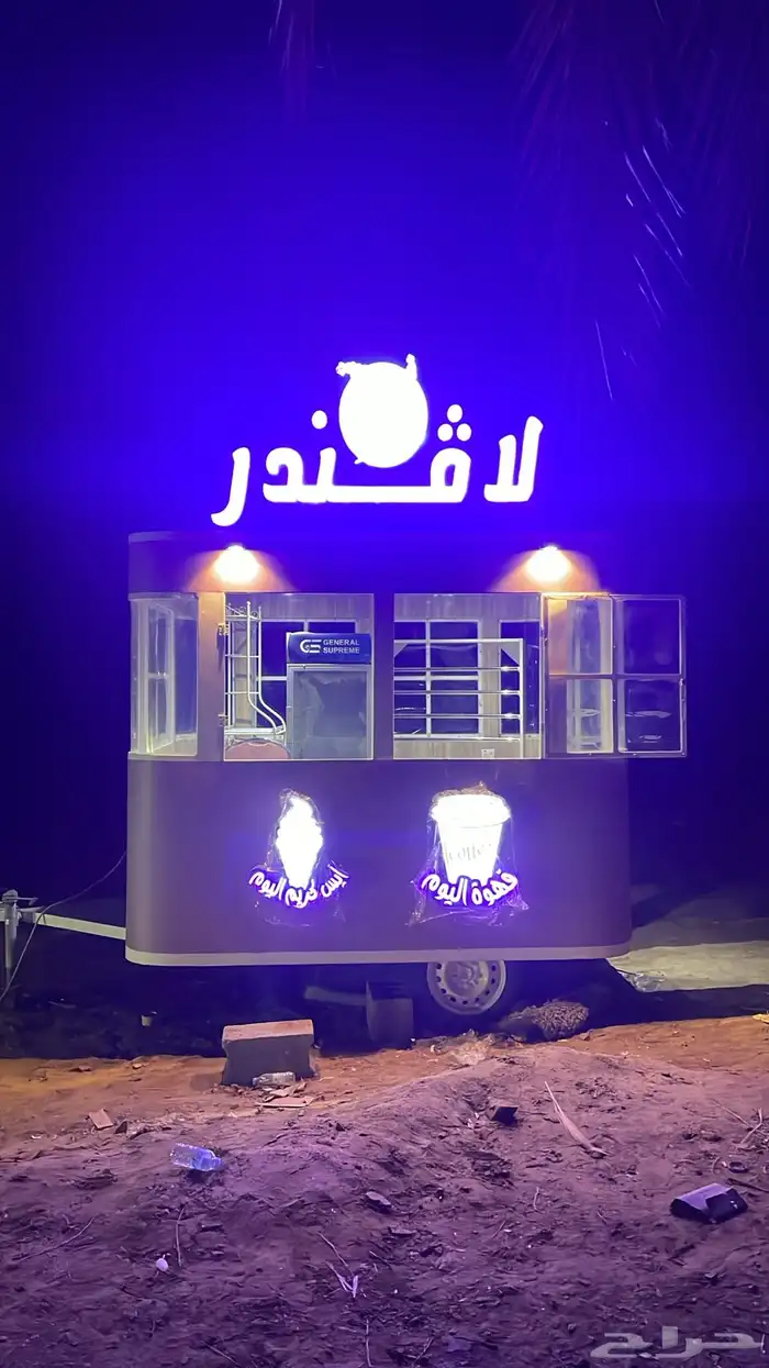 فود ترك للبيع 5