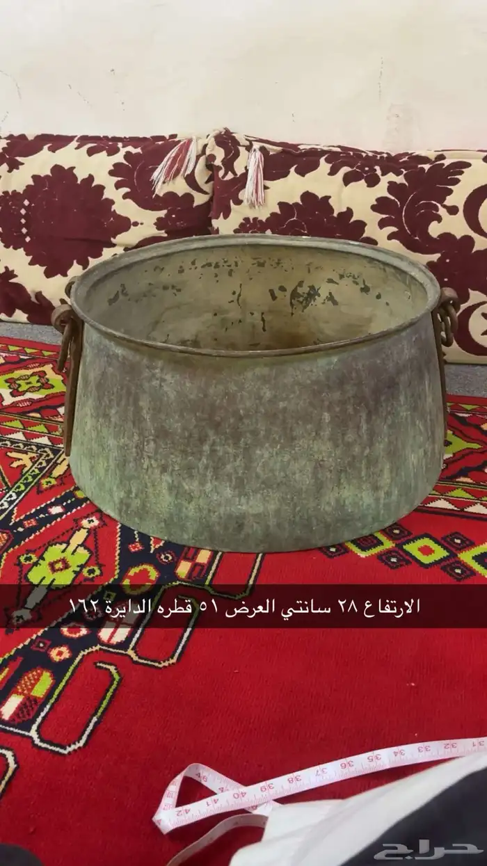 قدور تراث نحاسية 1
