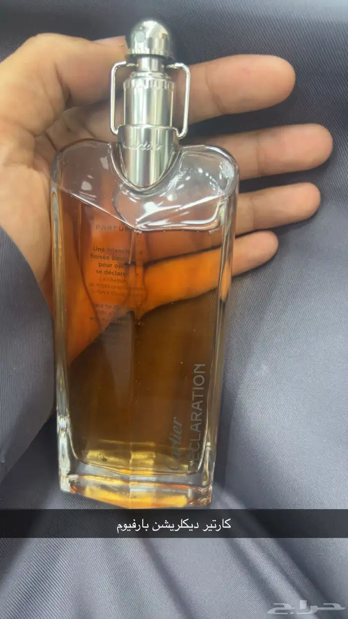 افضل العطور الماركات العالميه بأسعار جدا  خياليه ومناسبه 15