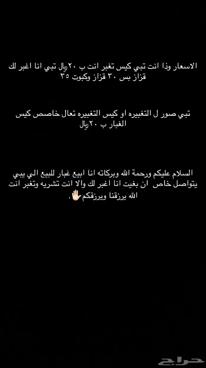 السلام عليكم 1