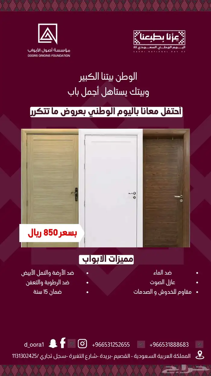 مصممة جرافيك ( بوستات - بنرات ) 2