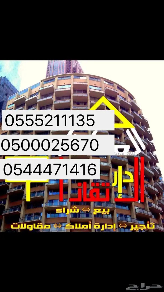 للبيع دور مع شقة مستقلة حي اليرموك 4