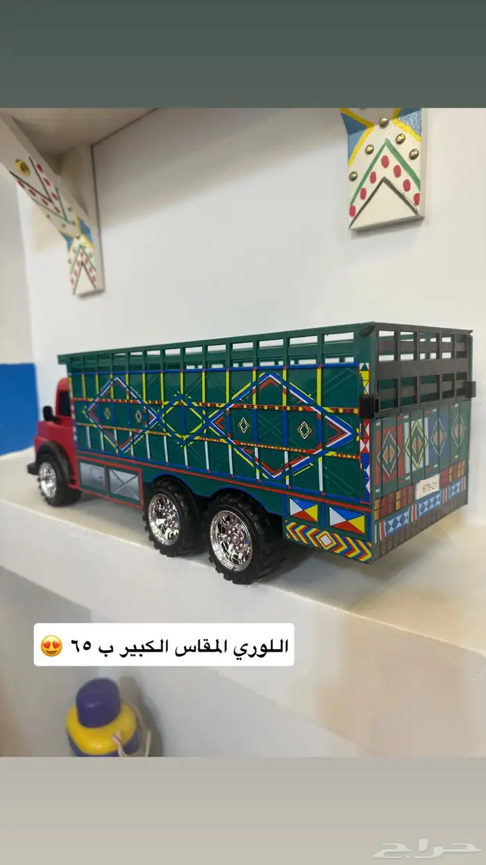 لوري تراثي - جمس تراثي - دينة - زينة تراث 6