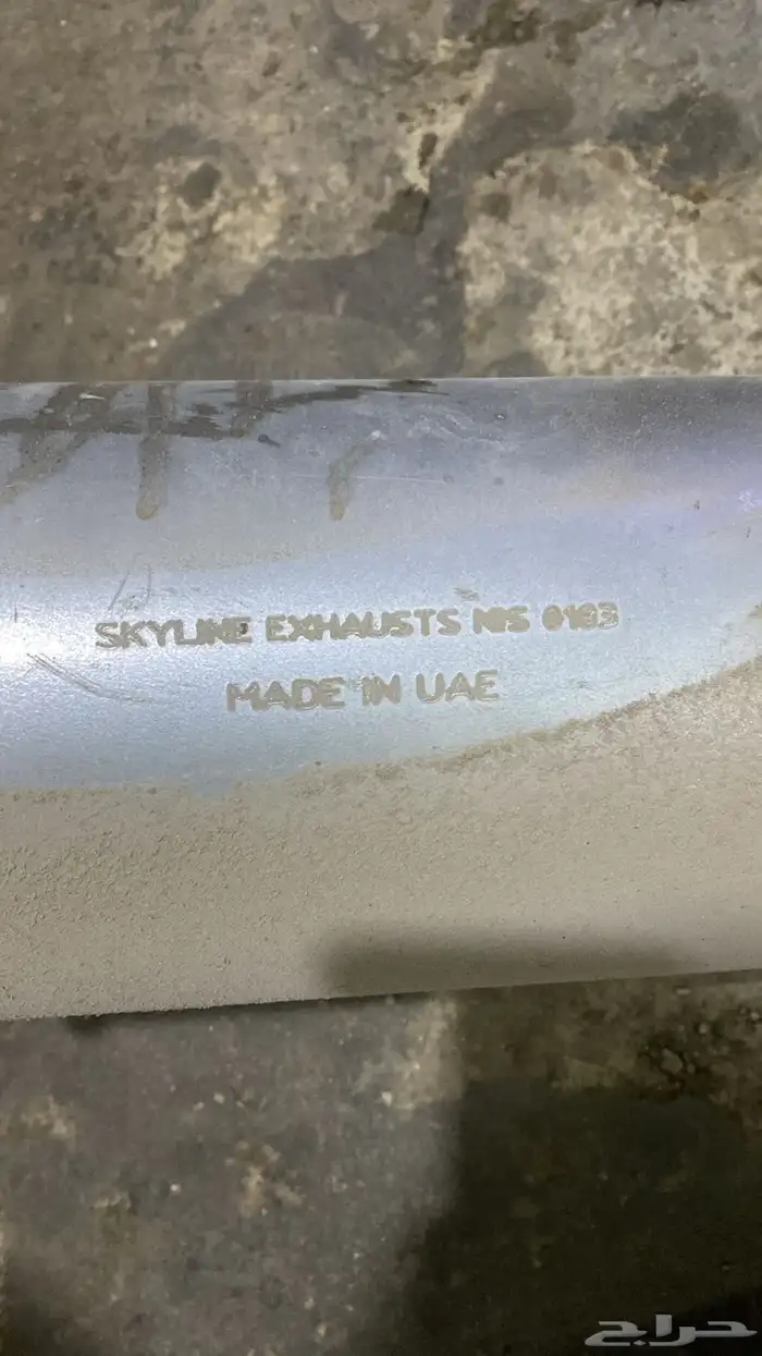 هدرز باترول مديل 95 مكينة بخاخ 4200 2