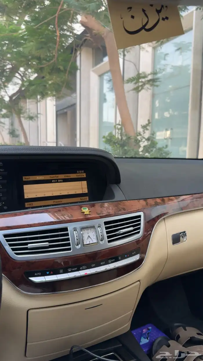 مرسيدس بنوراما s5000 لوحات امراتيه 11