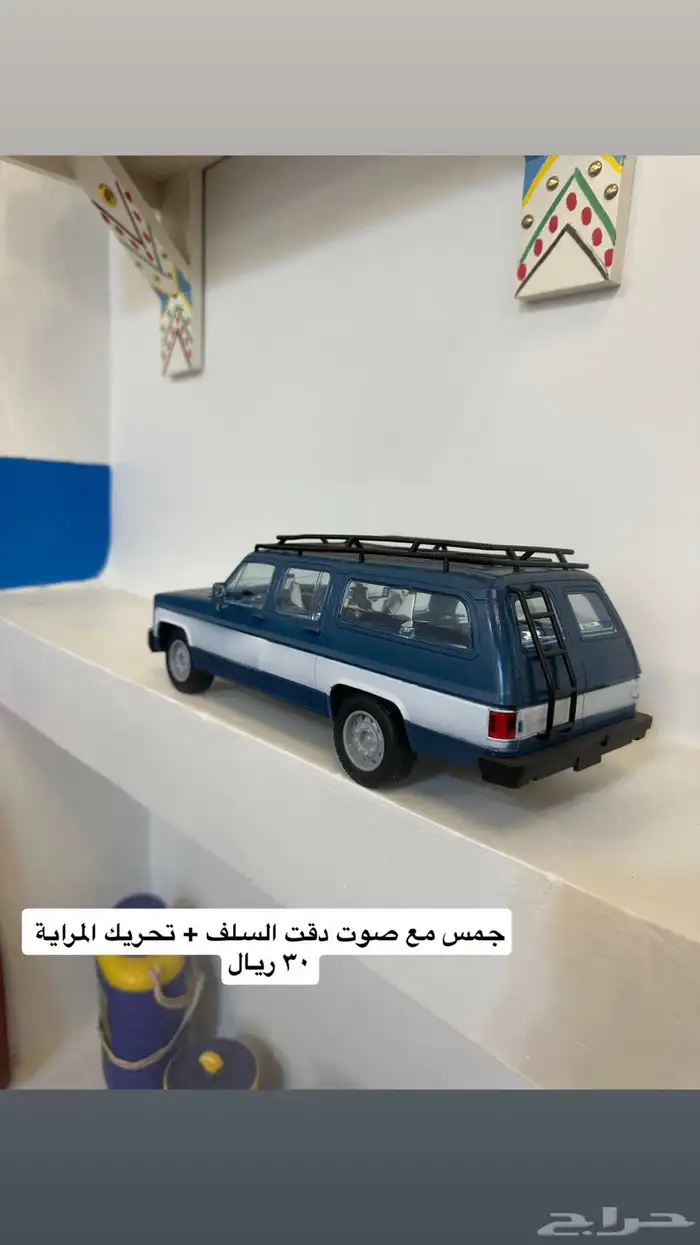 لوري تراثي - جمس تراثي - دينة - زينة تراث 2