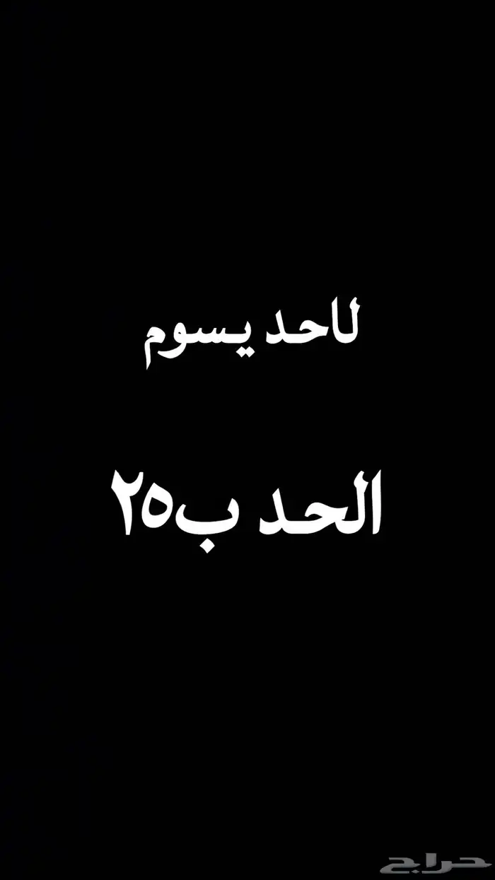 وايت تايوتا للبيع 3
