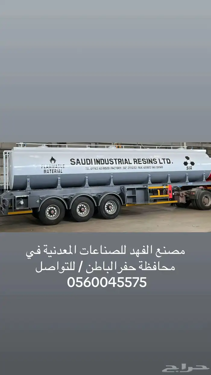 تنك فاكيوم شفط 9