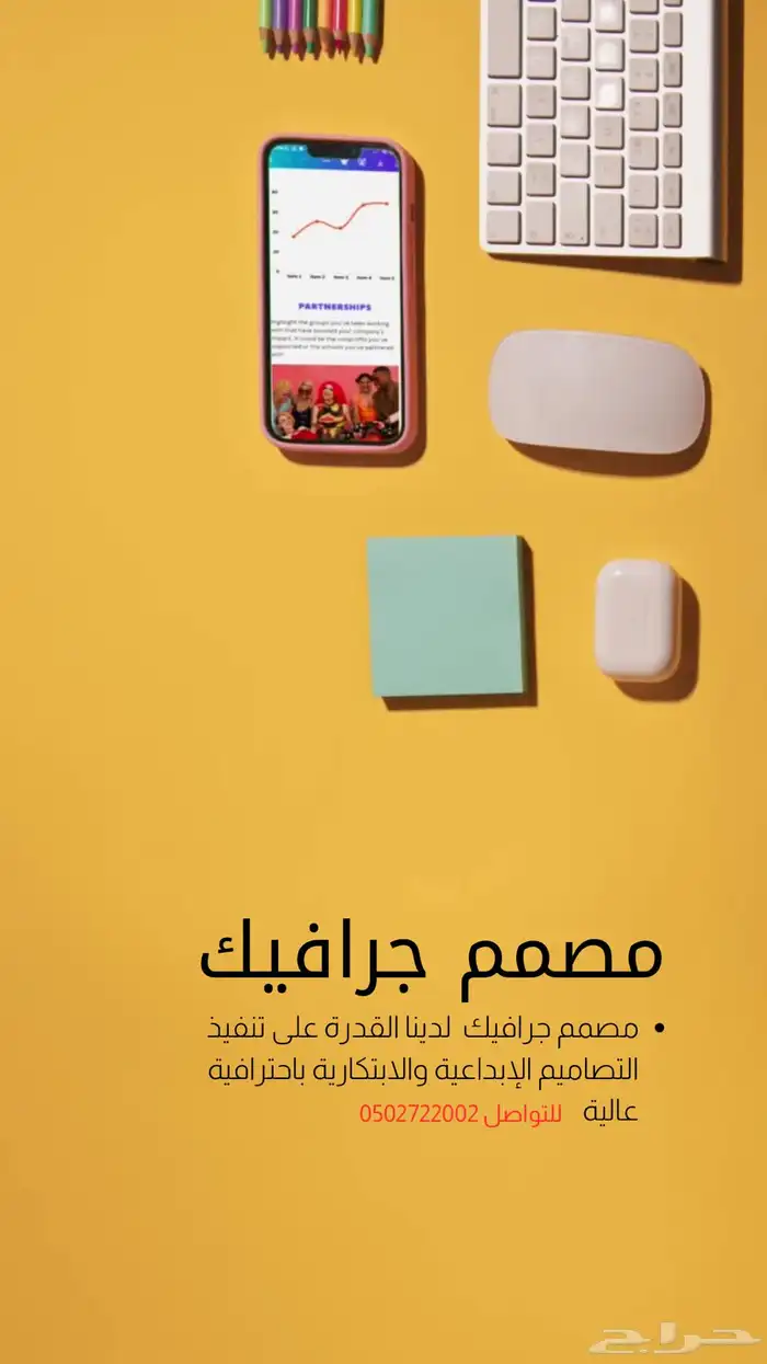 مصمم جرافيك مصمم كتالوج مصمم بروفايل مصمم منيو مصمم بروشور 0