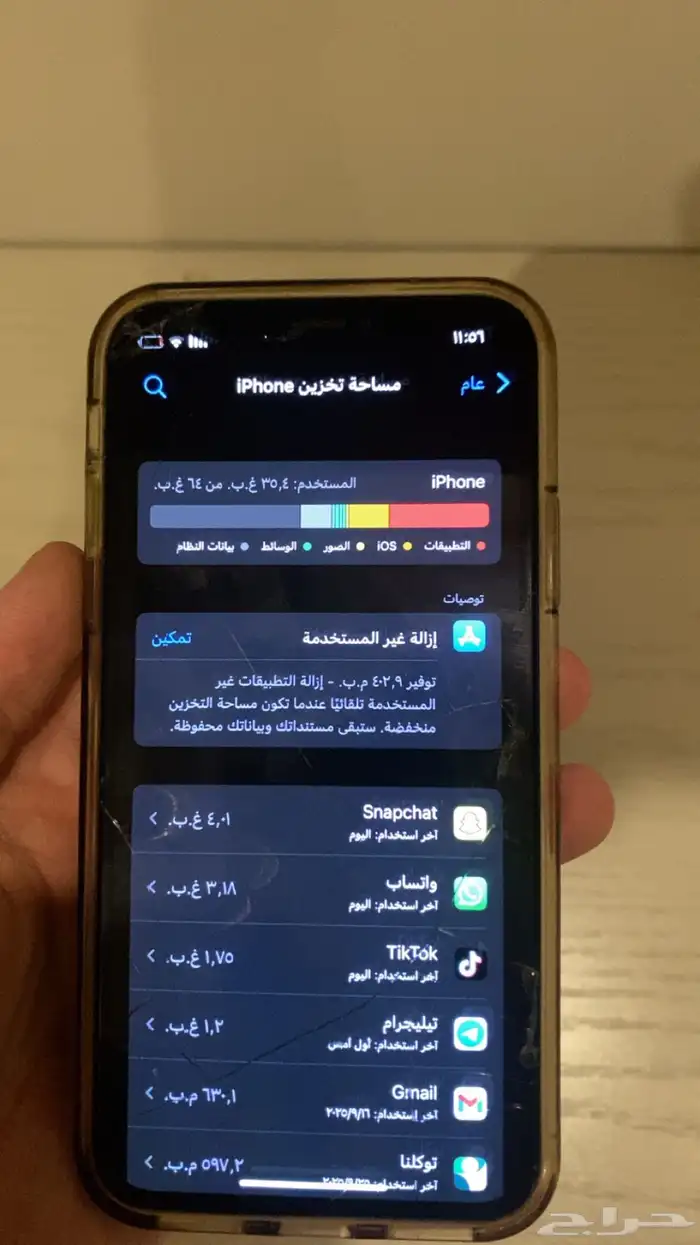ايفون 10 x 2