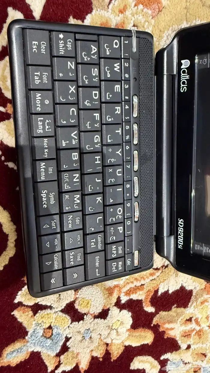 قاموس اطلس موديل SD9200 1