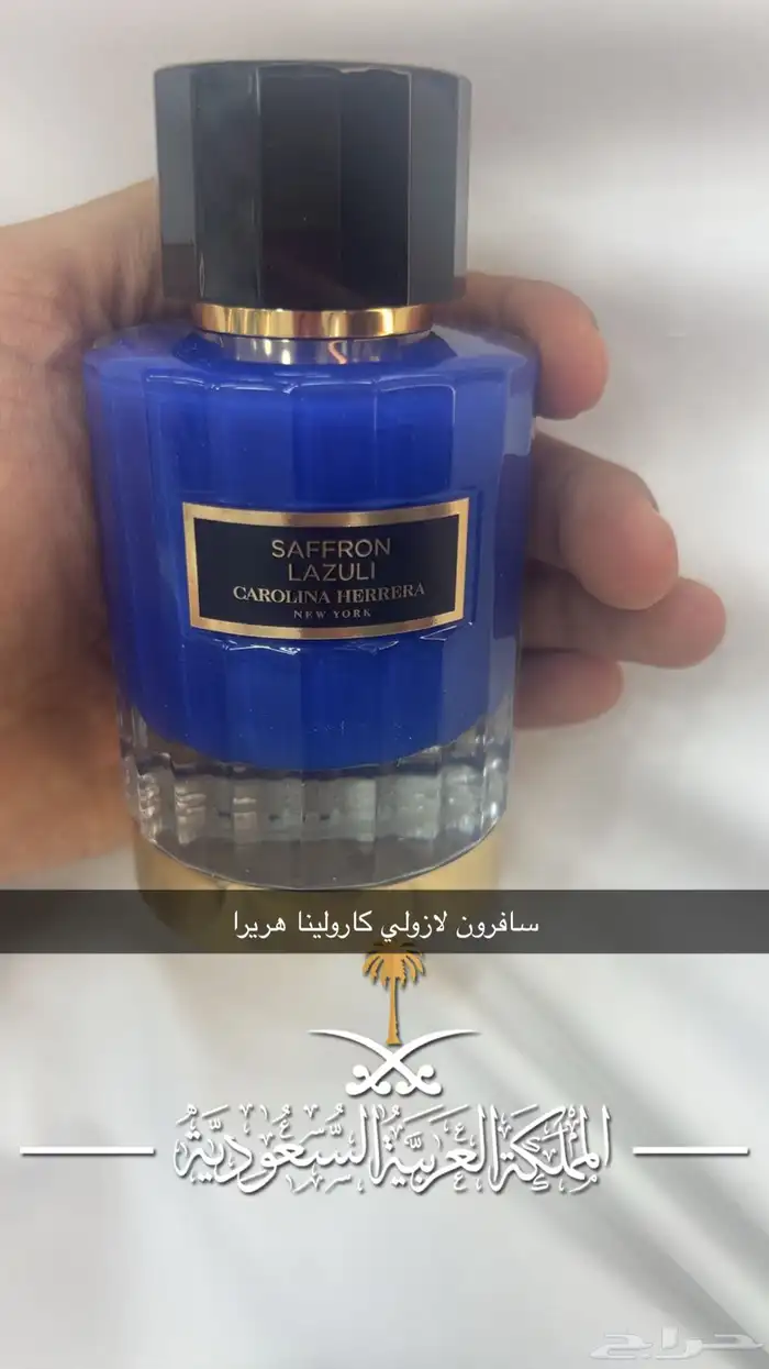 افضل العطور الماركات العالميه بأسعار جدا  خياليه ومناسبه 6