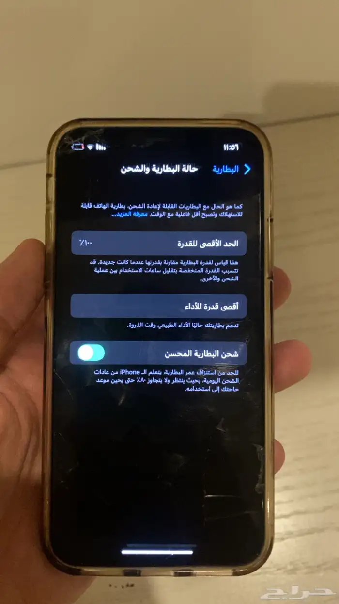 ايفون 10 x 3