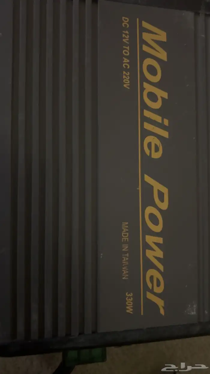 محول كهرب لسيارة 1