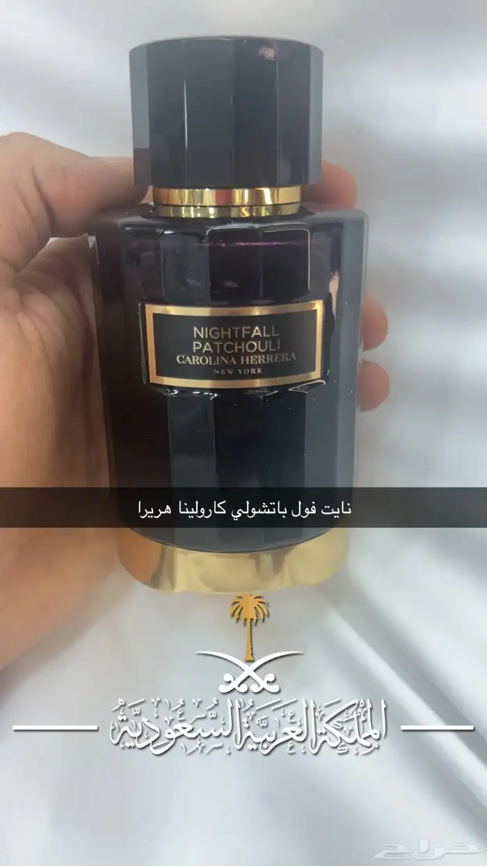 افضل العطور الماركات العالميه بأسعار جدا  خياليه ومناسبه 9