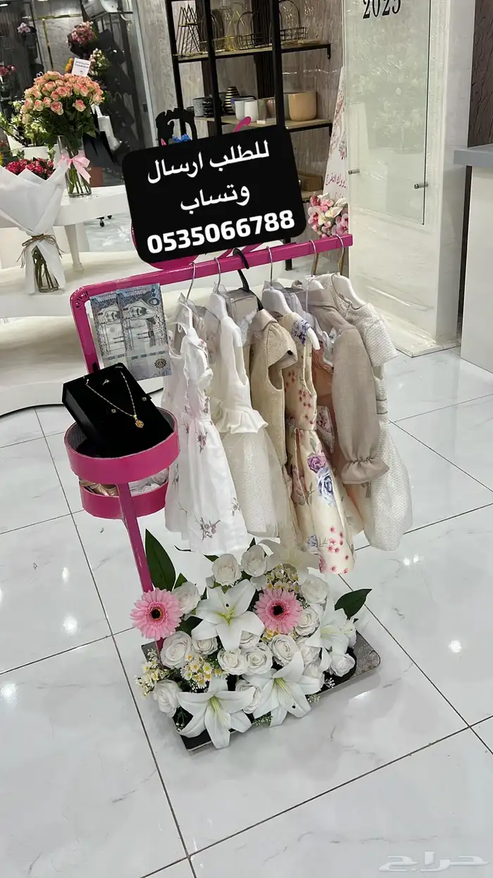 هدايا رجالية نسائية مواليد تخرج حفلات   توصيلات 49