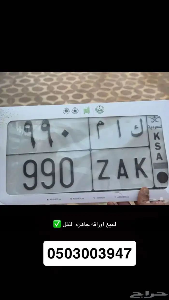 لوحه مميزة 0