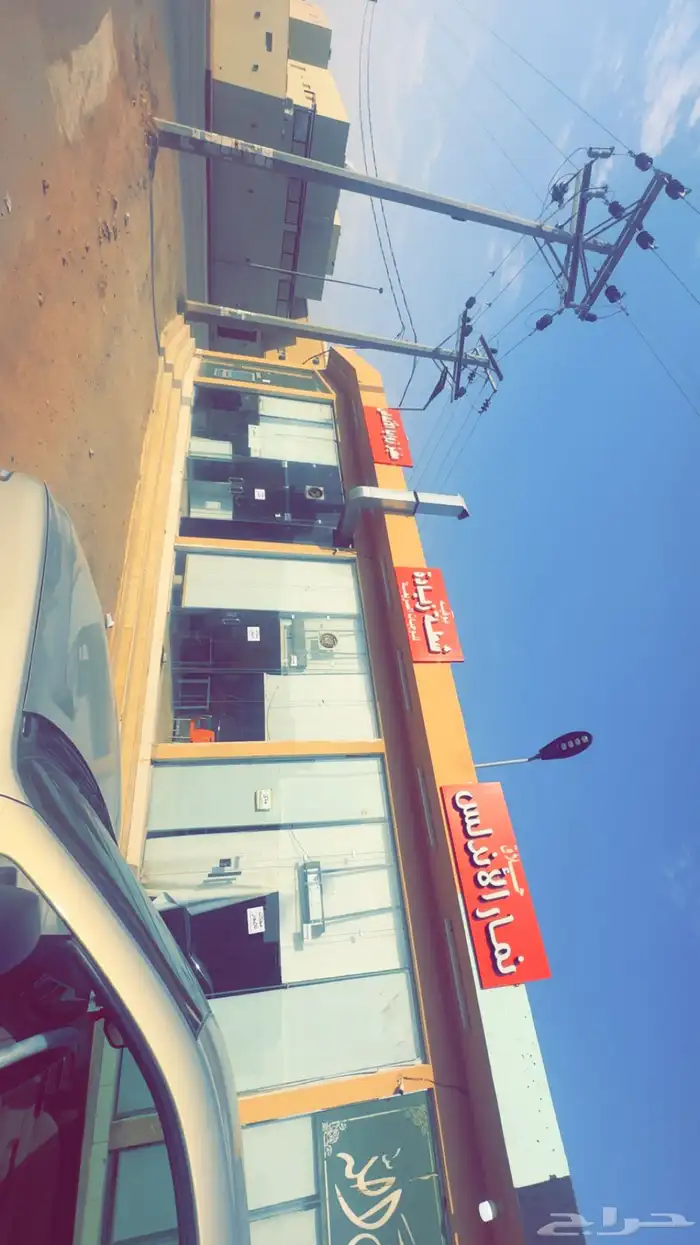 محلات للتقبيل محافظه شقراء 0