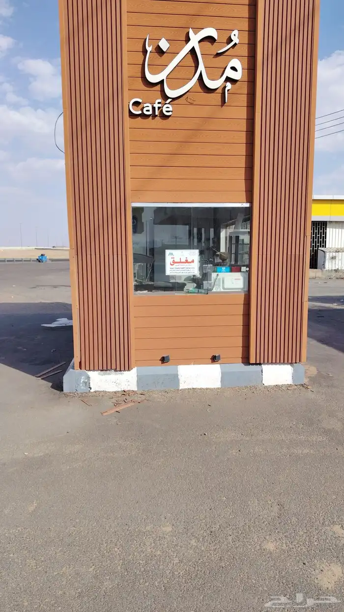 كشك متنقل درايف ثرو للبيع 1