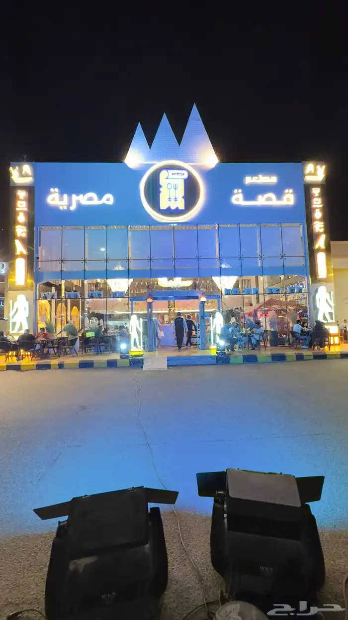 افتتاح محلات تجاريه مطاعم 11