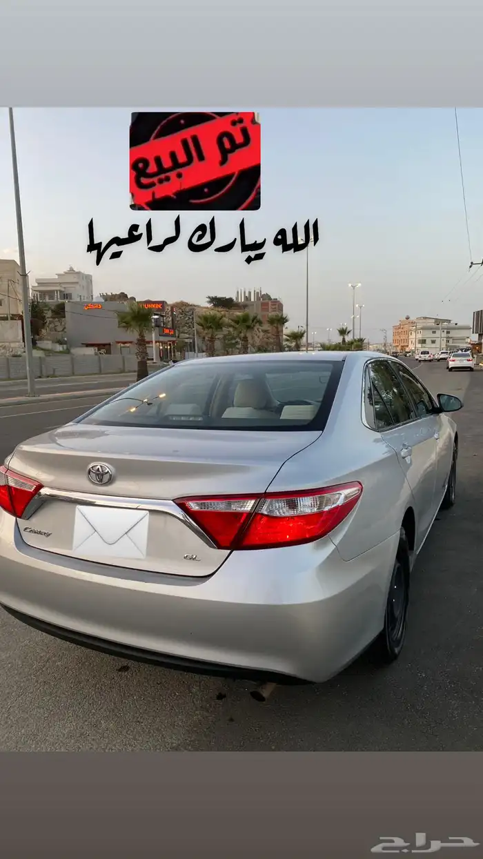 تم البيع   كامري 2017 0