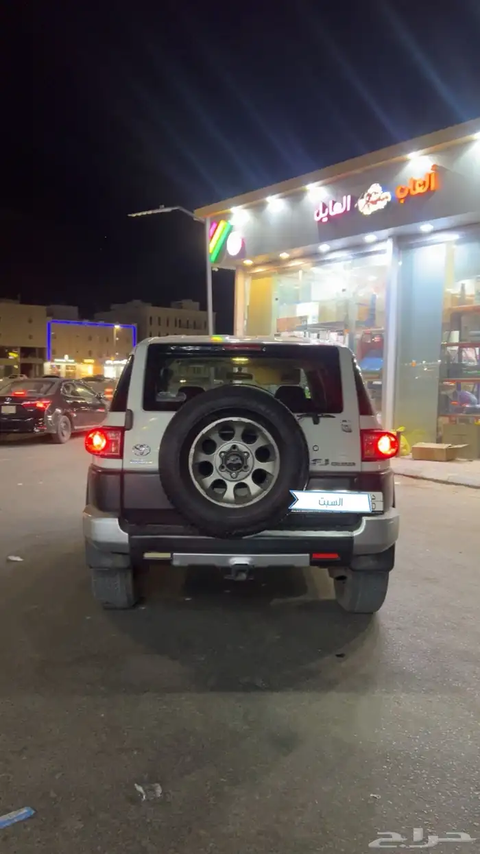 اف جي 2011 شرط 5
