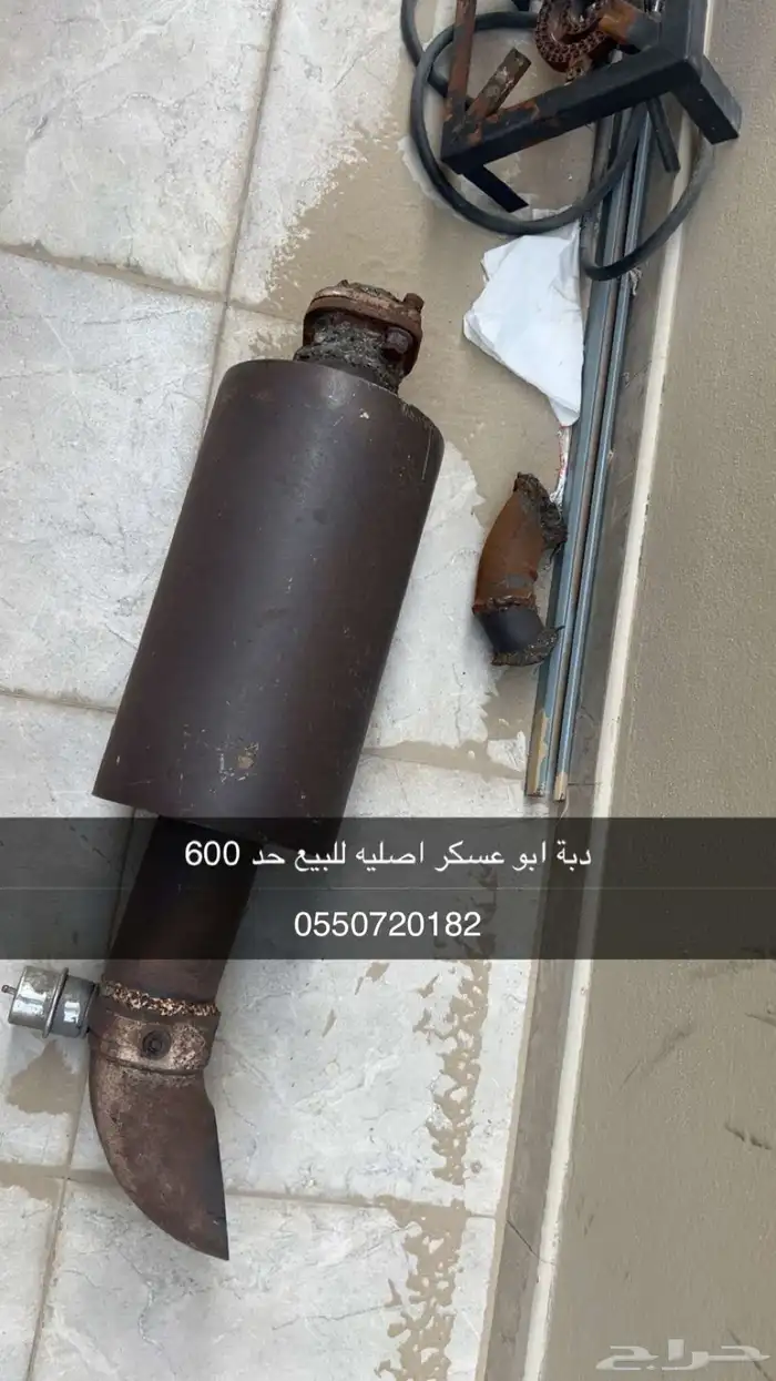 دبه اكترونيه 0