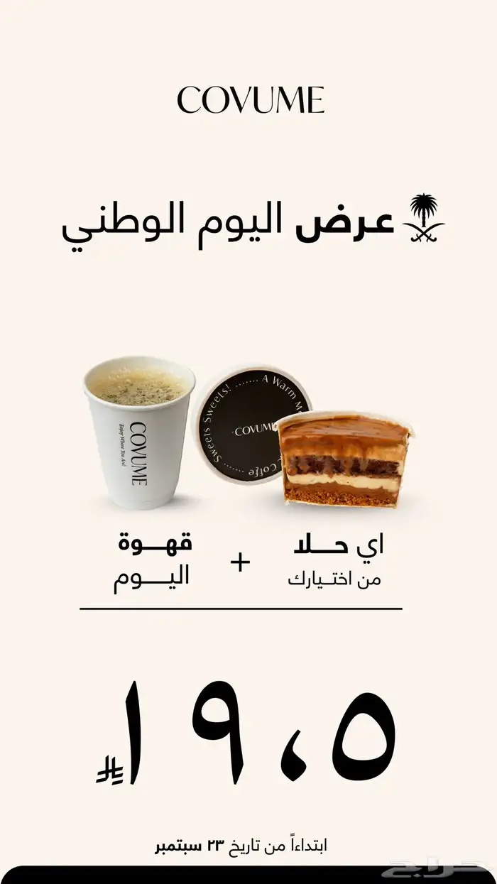 تصميم منيو شاشات 1