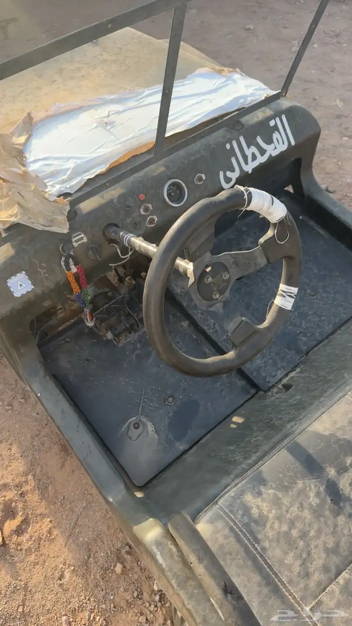 دباب مني جيب 2