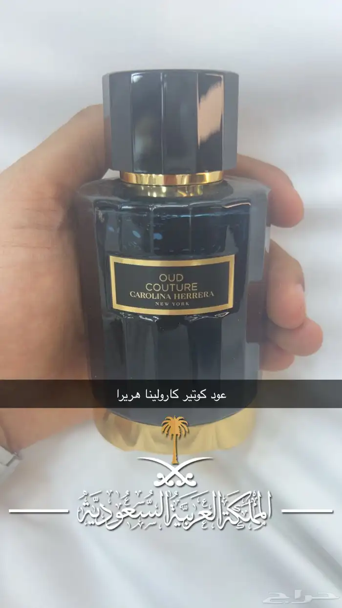 افضل العطور الماركات العالميه بأسعار جدا  خياليه ومناسبه 5