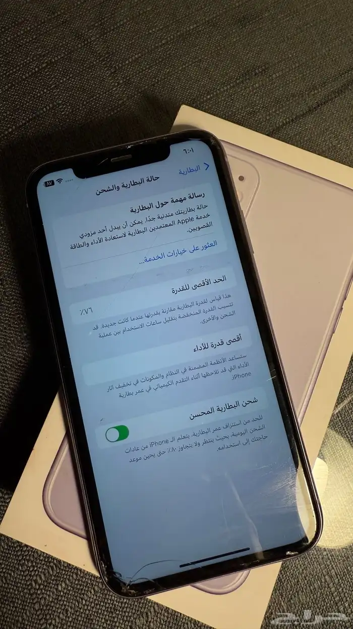 ايفون 11 4