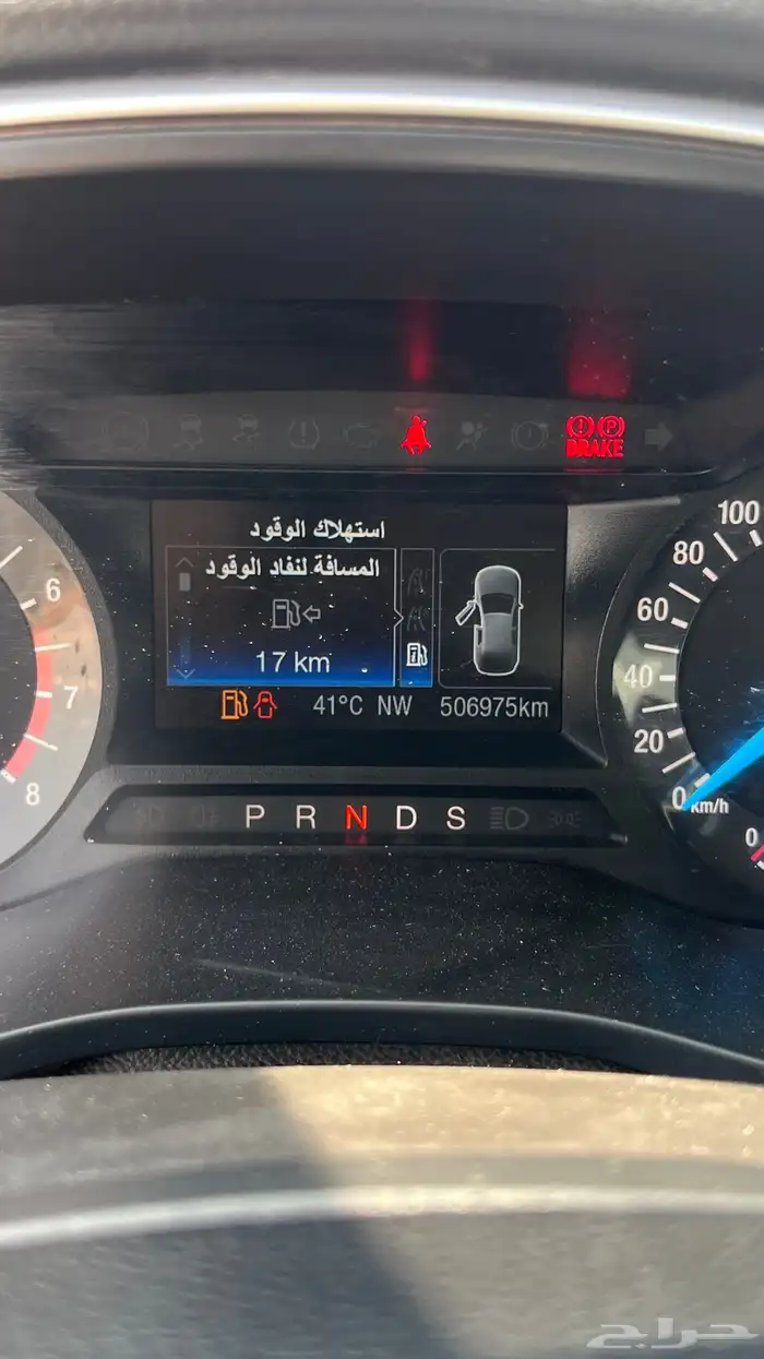 فورد فيوجن 2017 9