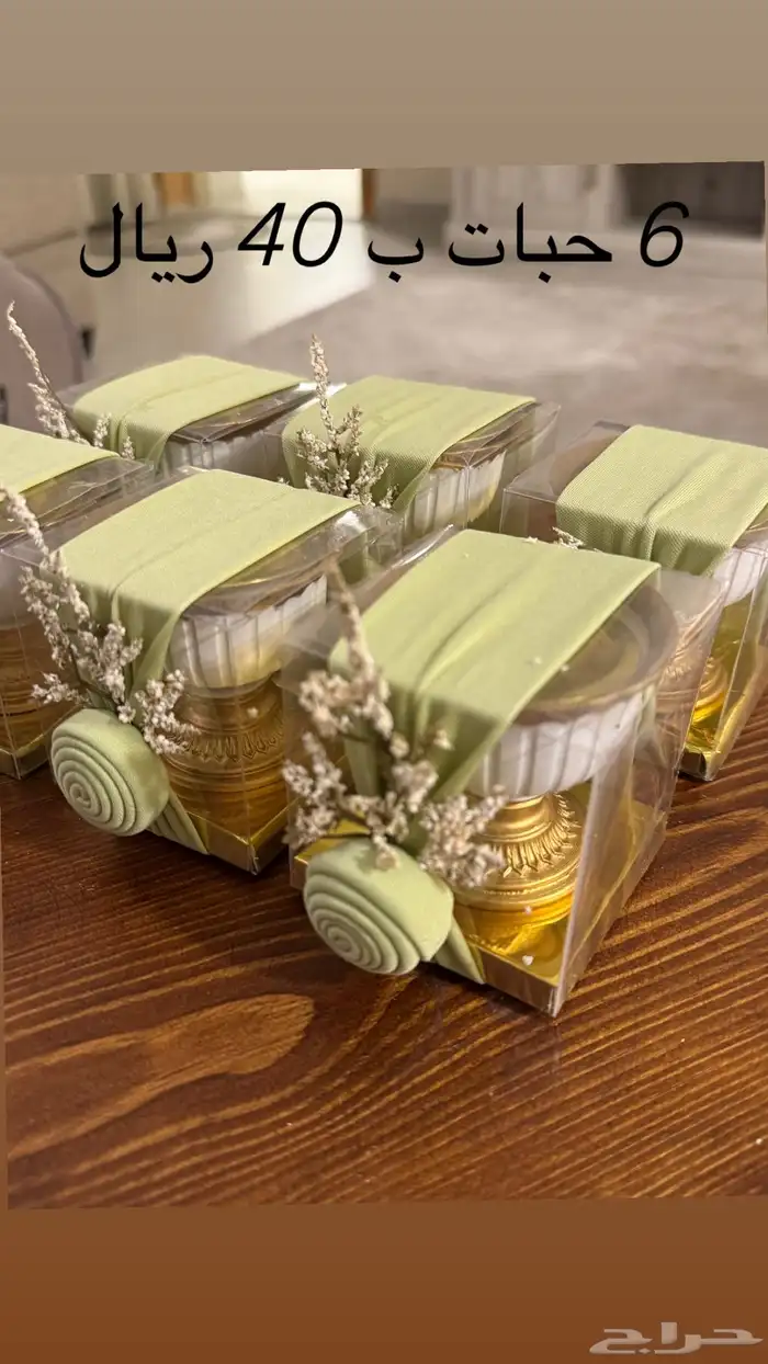 توزيعات مباخر للمناسبات 2