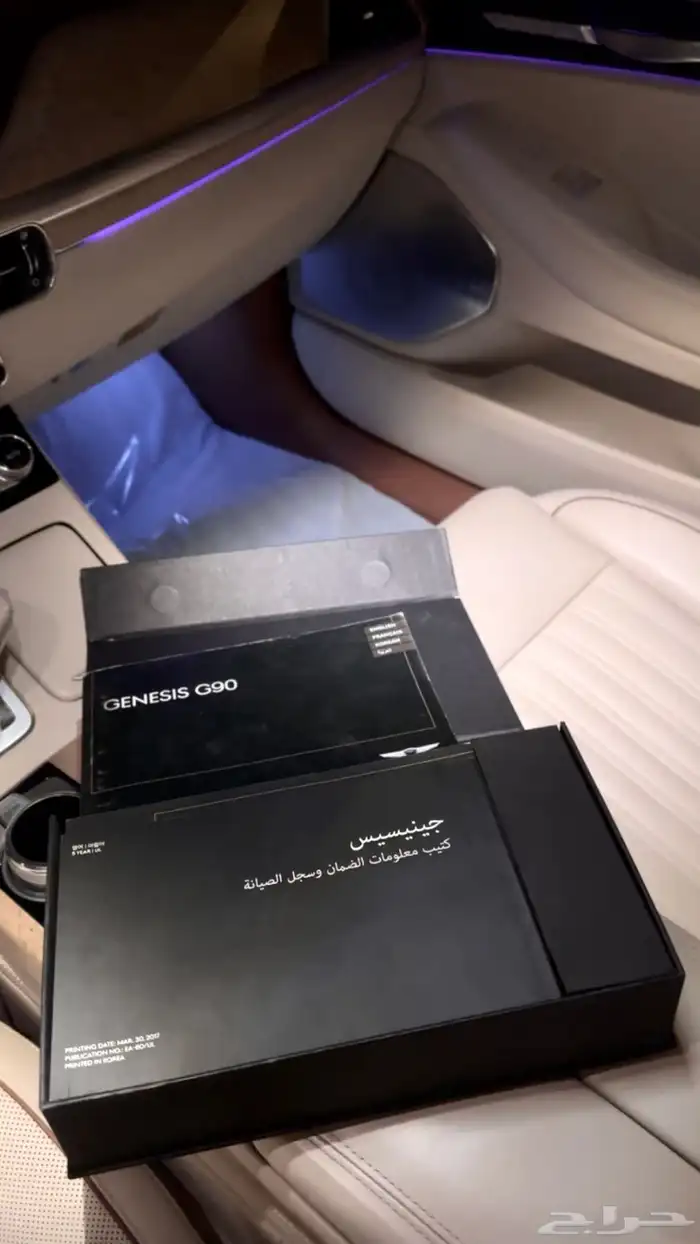 جينيسيس G90 2020 سعودي وارد الوعلان 44