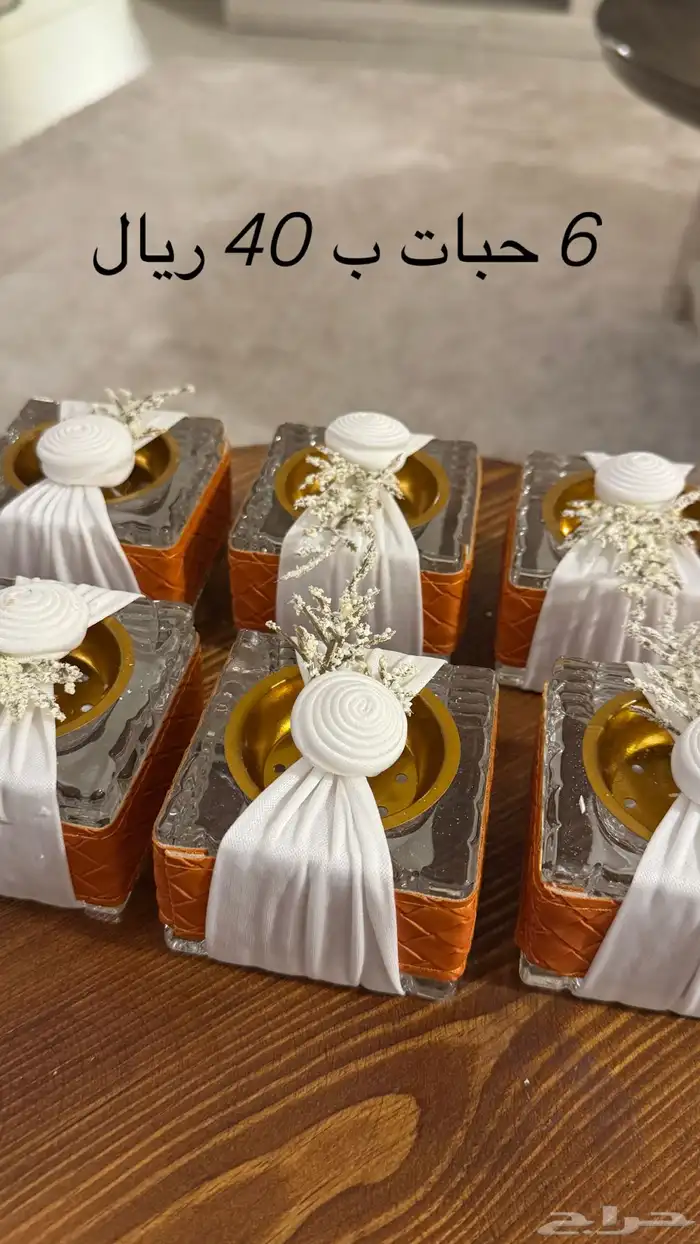 توزيعات مباخر للمناسبات 0