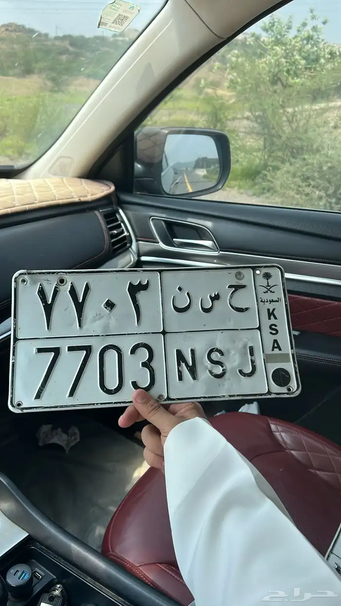 لوحة ح س ن ( حسن ) اسم حسن 1