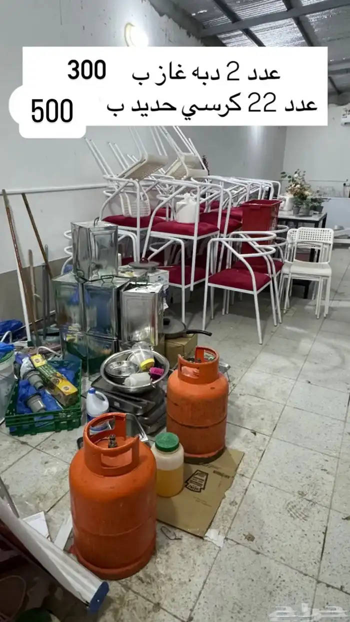 للبيع معدات مطعم برقر 5