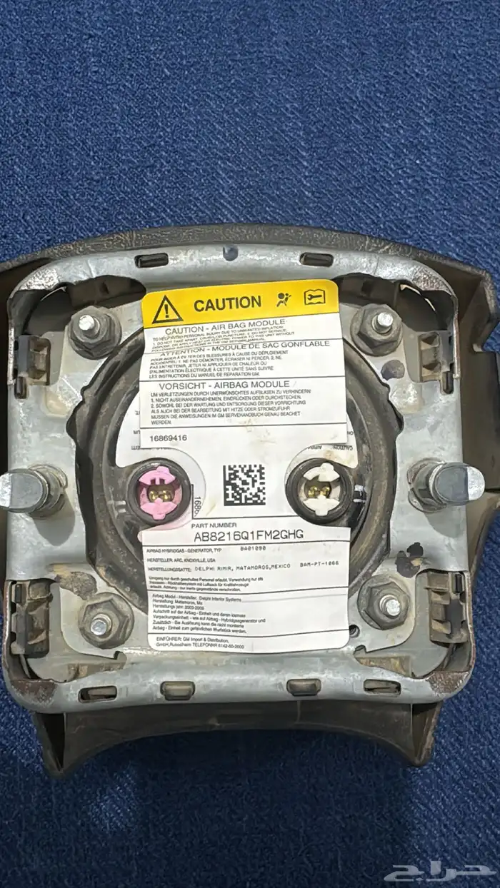 ارباق   دبه جمس 1