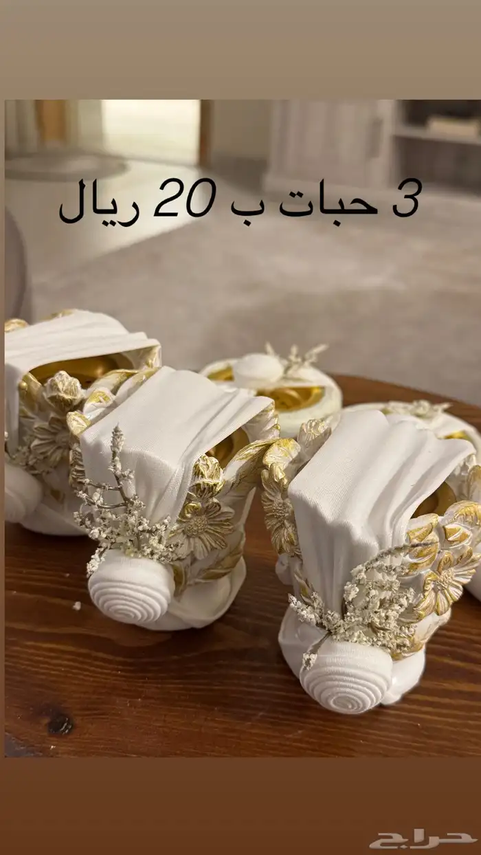 توزيعات مباخر للمناسبات 1