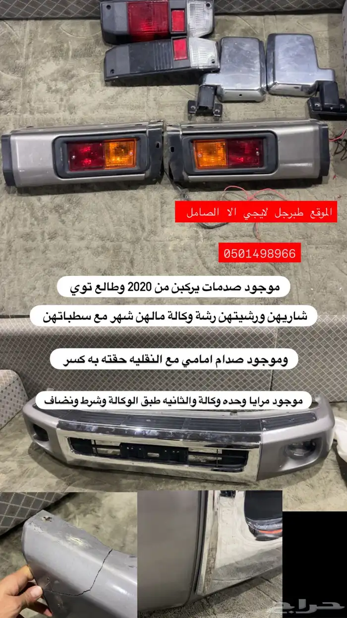 اغراض ربع للبيع الموقع طبرجل 0