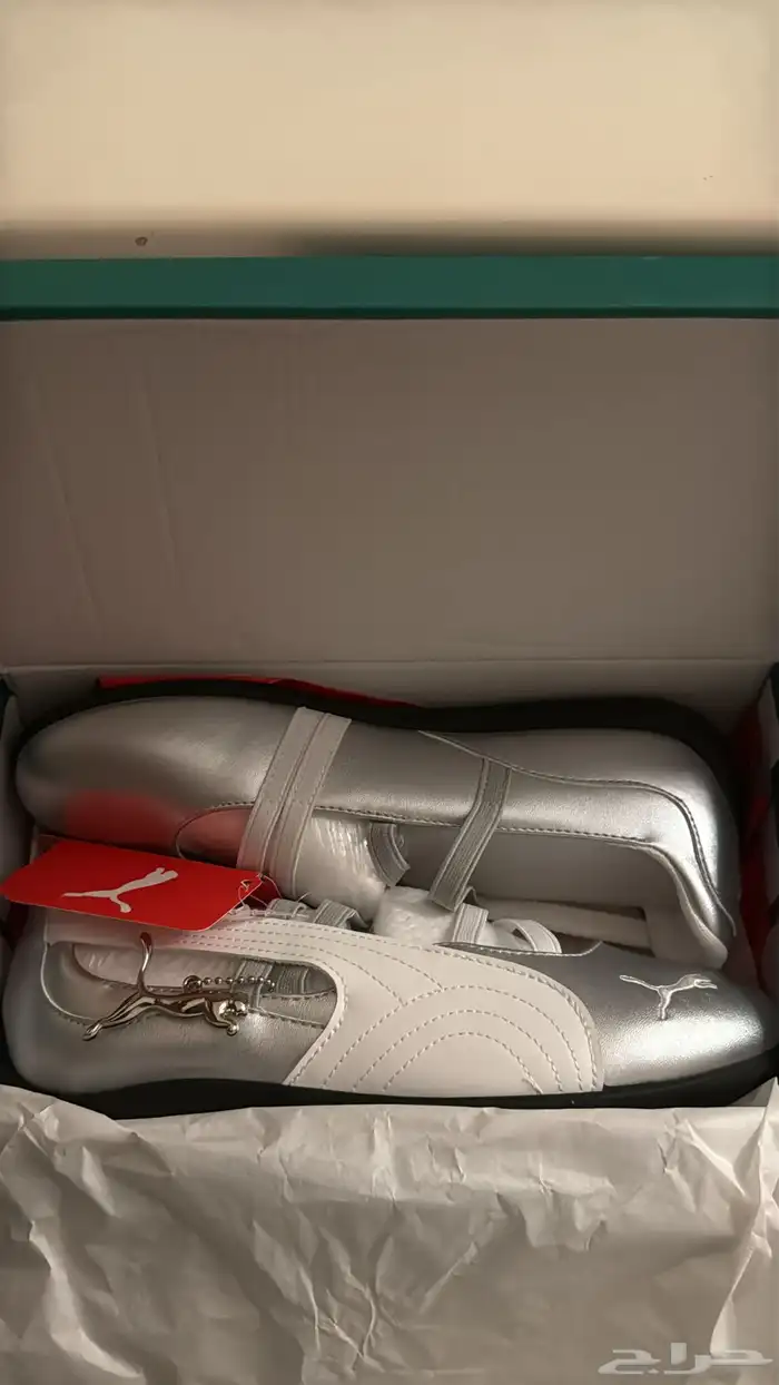 شوز بوما فضي - Puma Ballerina Shoes 0