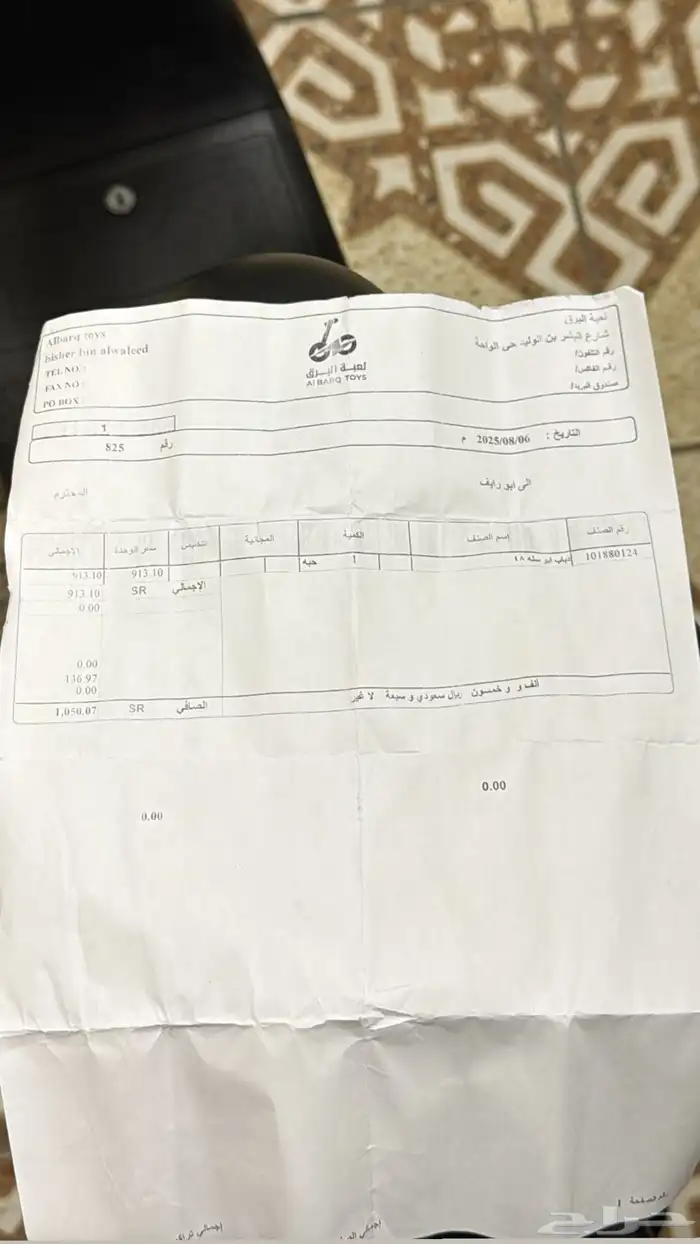 سكوتر ابو سله للبيع مستعجل الاستخدام اسبوع 0