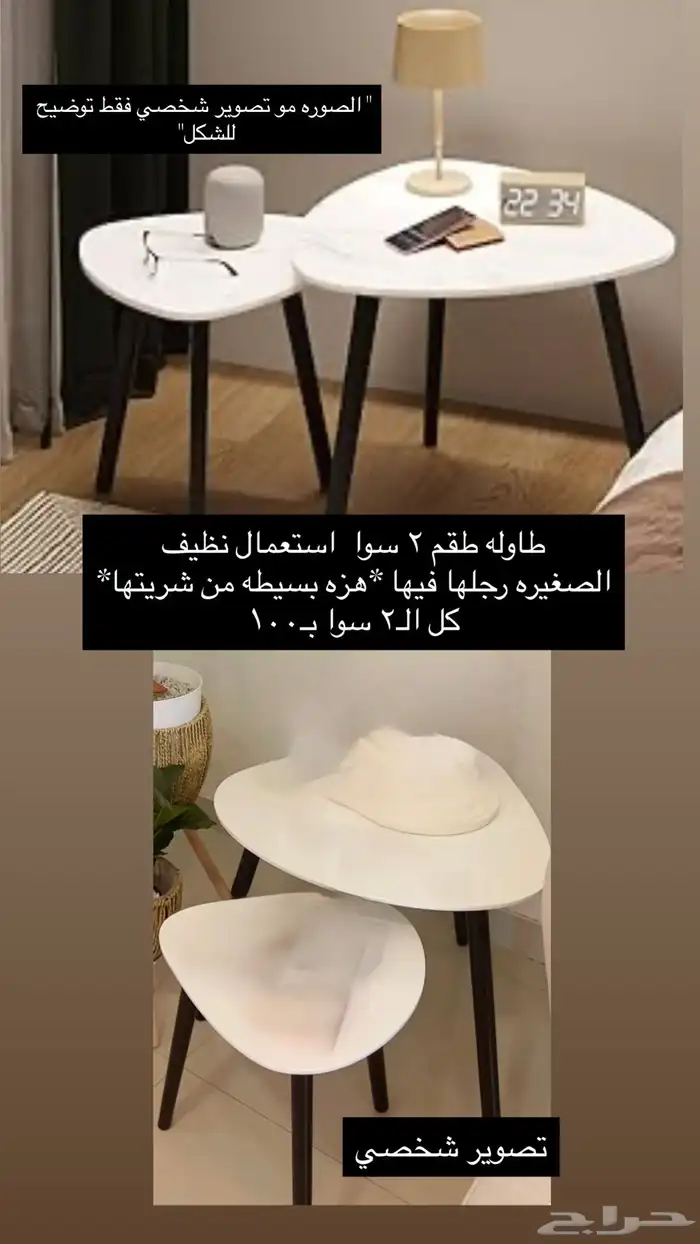 اثاث منزل 0