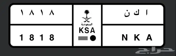 لوحة 1818 0